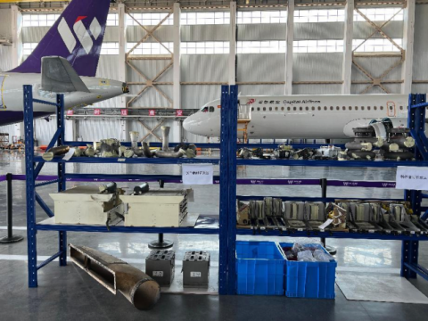 2059432465165574144.png 位图.png